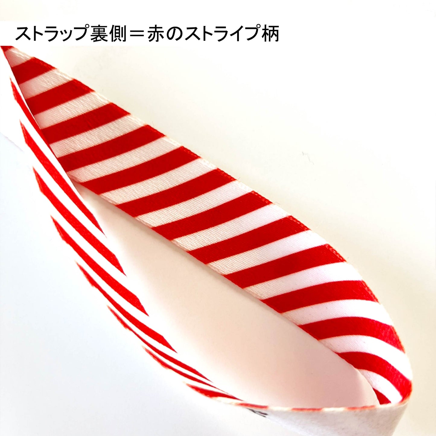 しっぺい スマホハンドストラップ&フォンタブセット