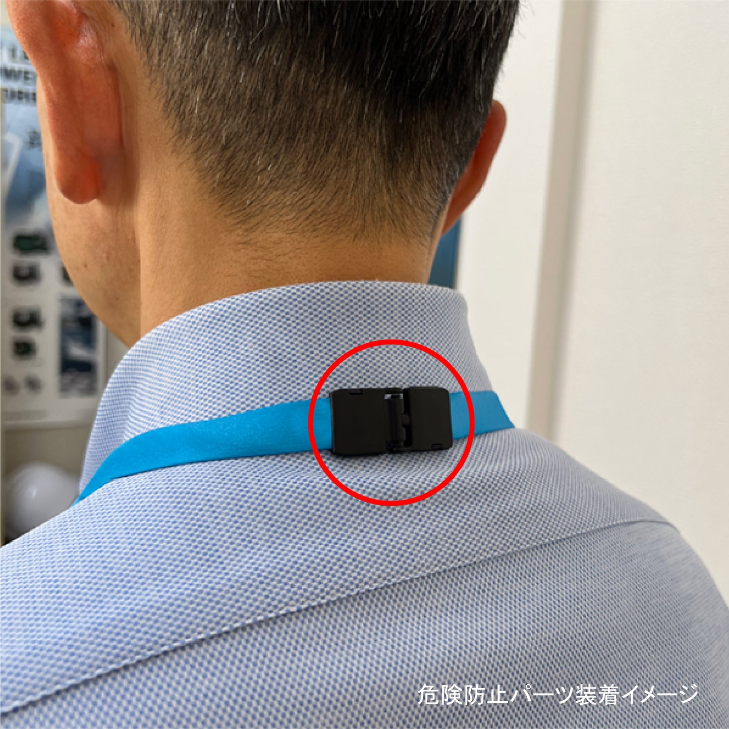 東芝テック株式会社様(専用)ネックストラップ_15㎜幅_アミナス直付_危険防止パーツ付