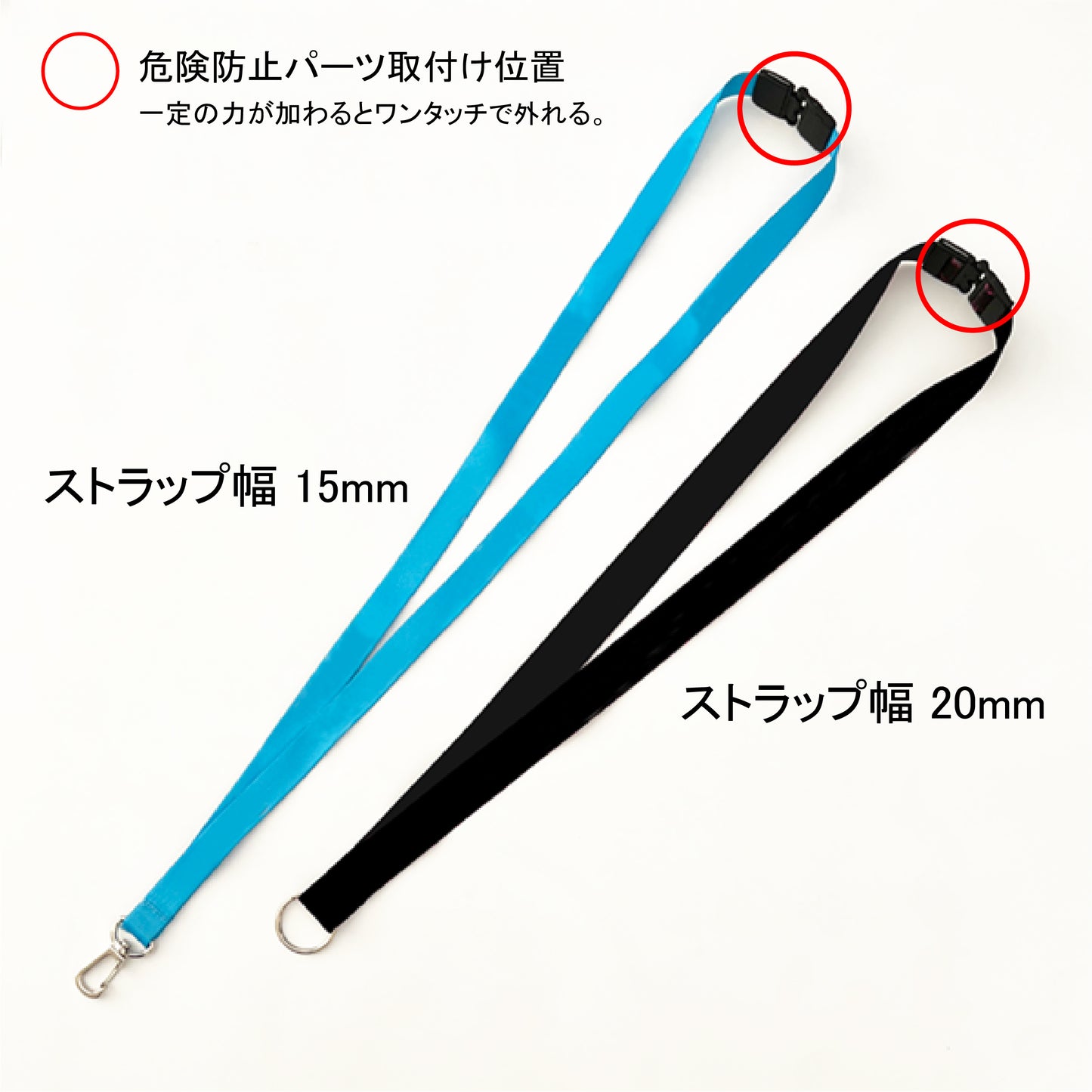ネックストラップ(リールキー型)