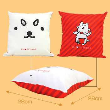 しっぺい クッション