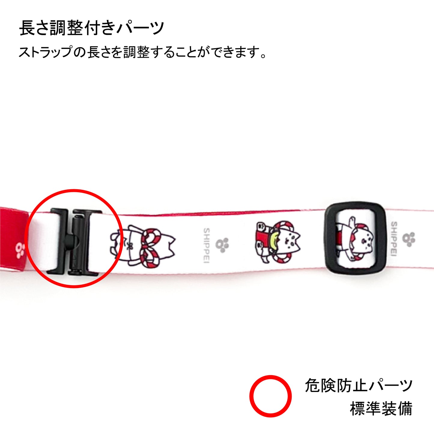 名札ケース・長さ調整付ネックストラップ(ハンドクリップ型)