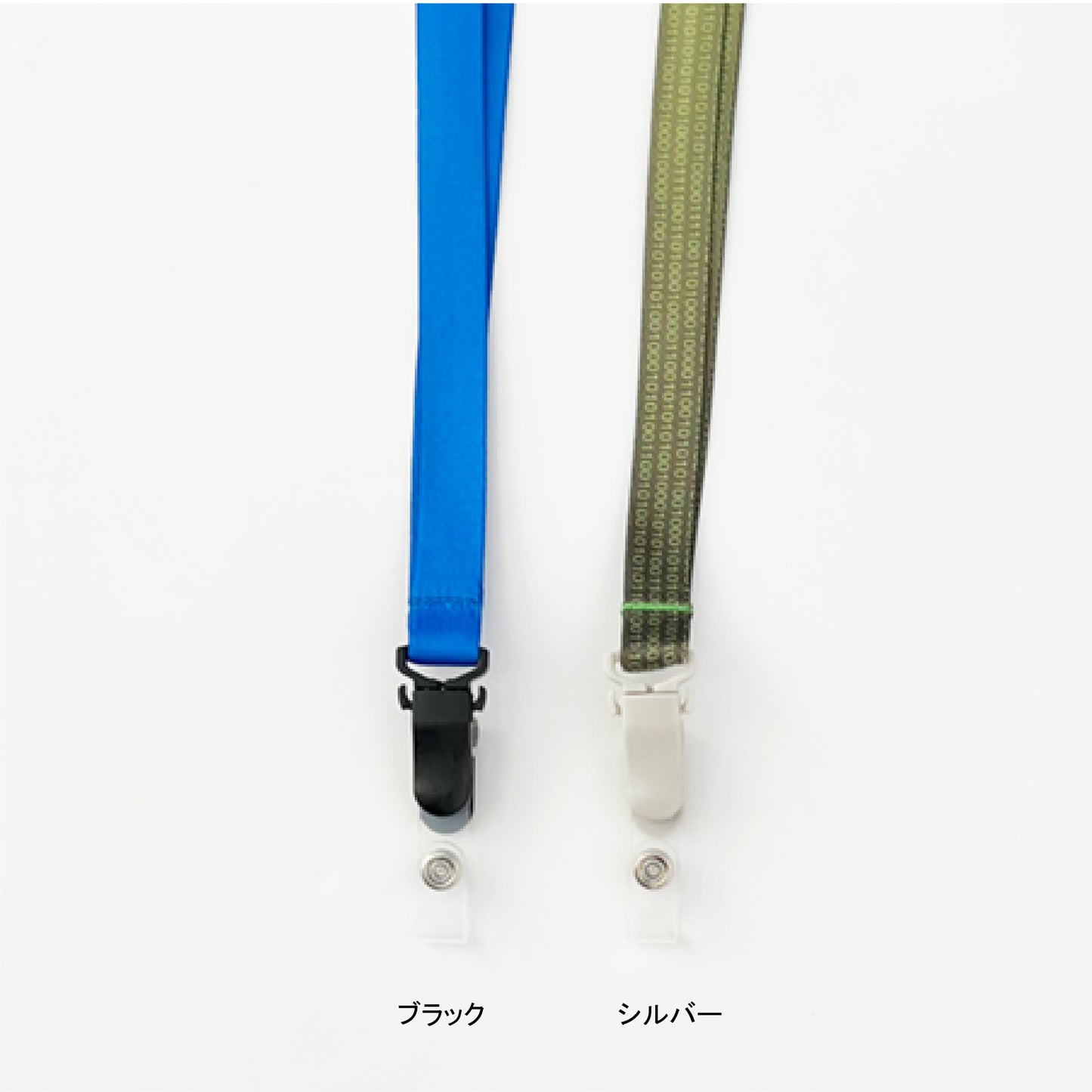 名札ケース・長さ調整付ネックストラップ(ハンドクリップ型)