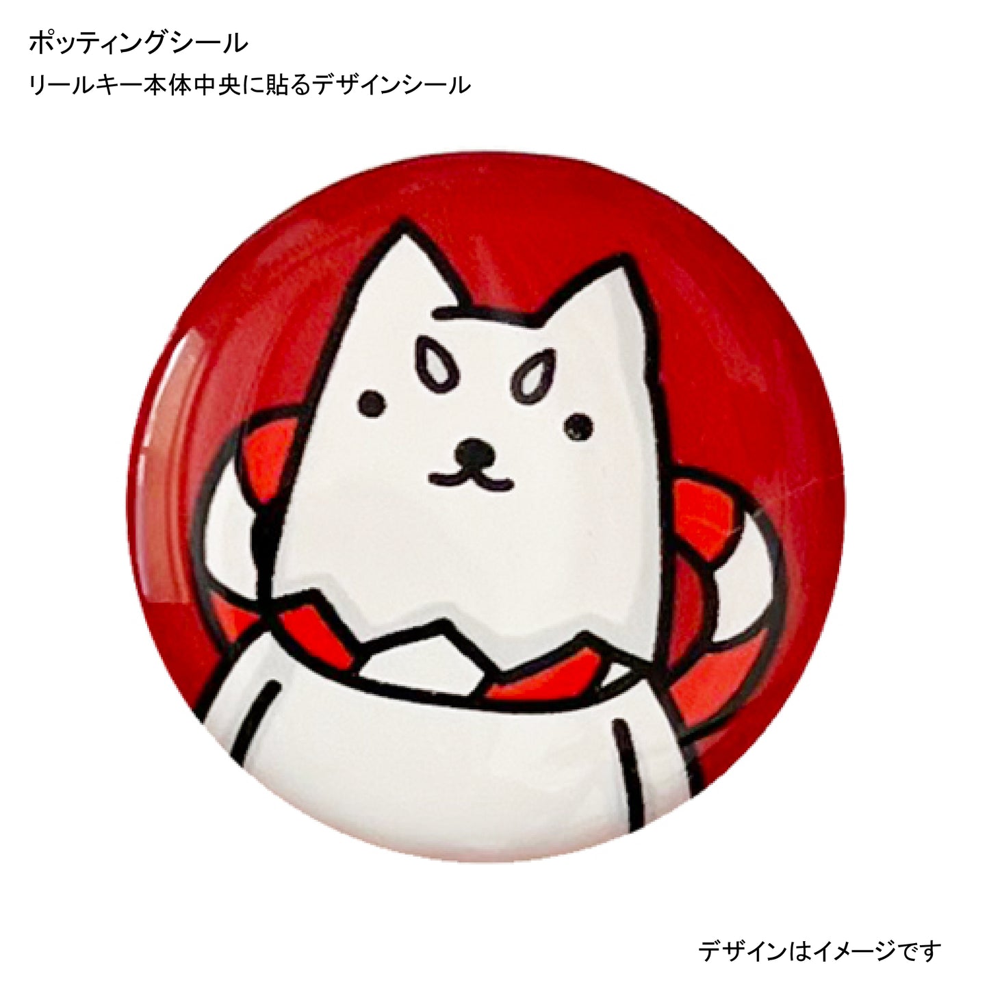 名札ケース・長さ調整付ネックストラップ(リールキー型)