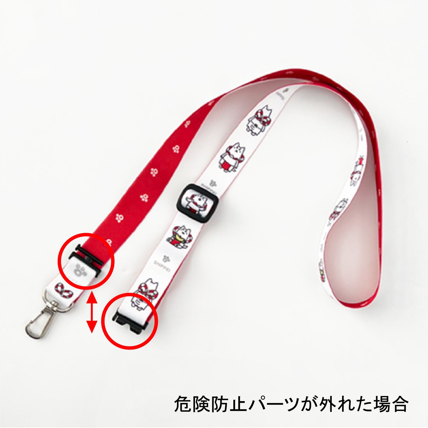 長さ調整付ネックストラップ(リールキー型)